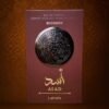 Lattafa - Asad Bourbon EDP